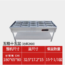美示新款自动控温保温售饭台商用快餐车加厚不锈钢食堂多格电热台式保温台 5格15盆