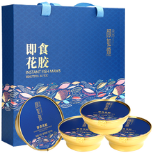 颜如燕碗装即食花胶120g*4礼盒装藜麦鱼胶女滋补胶原蛋白 娇蔲康 125g*4碗【礼盒】