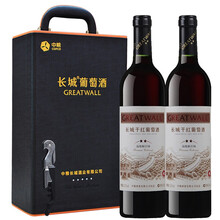 超市	【长城一级授权店】长城（GreatWall）红酒 长城干红葡萄酒 红酒礼盒装 750ml*2 长城二星高级解百纳