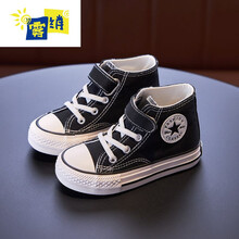 雾绡品牌高端儿童帆布鞋夏季新品儿童高帮帆布鞋童鞋女中大童男孩布鞋F30 黑色 25 内长16.5cm