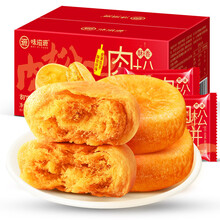 味滋源 原味肉松饼500g/箱 早餐面包点心办公小吃休闲零食品 500g