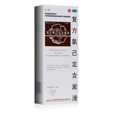 金口馨 复方氯己定含漱液 200ml  牙龈炎冠周炎口腔黏膜炎牙龈出血口腔黏膜溃疡 一盒装