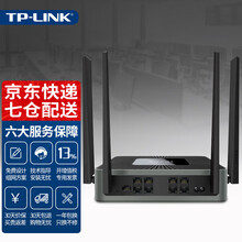 TP-LINK 普联WAR1208L多WAN口5G双频企业wifi穿墙9口千兆企业级无线路由器8口