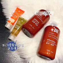 白妈生姜洗发水白AIMA生姜洗发水月子孕/妇可用去屑蓬松控油 洗护+体验装 500ml