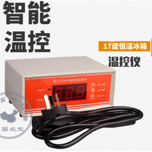 康佳17度恒温冰箱50L猪恒温箱精子猪储存保温箱 智能温控器