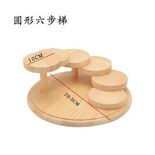 日式阶梯烤肉餐具步步高升刺身寿司盘子意境菜火锅餐具木质 圆形 6步梯