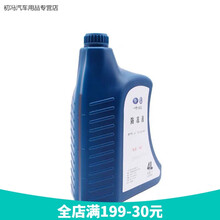 一汽大众防冻液原厂红色G12新宝来迈腾CC捷达高尔夫67速腾冷却液 4L