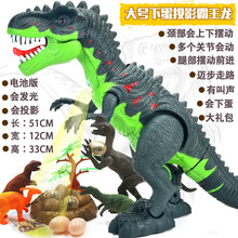 电动喷雾恐龙玩具下蛋仿真动物机械霸王龙超大模型会走路儿童男孩 电动投影下蛋霸王龙绿色（31件套小恐龙）