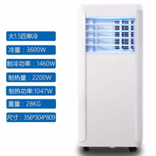 家用可移动空调大1匹1.5匹2p小型立式厨房一体机免安装（聚力） 大一点五匹冷暖