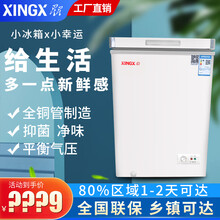 星星（XINGX）冰柜商用卧式冷藏冷冻柜猪肉急冻柜 家用铜管节能小冰箱蔬菜保鲜柜夏天雪糕冻柜自动减霜 BD/BC-103GA（减霜80% 一级能效）
