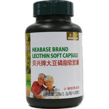 美澳健 贝兴牌大豆磷脂软胶囊 1.2g*100粒 辅助降血脂 3瓶装