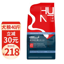 伊萨游猎民族 拉布拉多泰迪狗粮成犬狗粮 幼犬狗粮 金毛柯基比熊法斗博美天然狗粮柴犬萨摩耶 经典游猎民族中大型犬粮20kg40斤