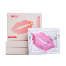 魔龄兰姿 淡化唇周黑胶原蛋白补水保湿唇部护理男女去死皮滋润 3盒优惠装