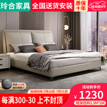 玲合家具 北欧简约新款科技布床双人床1.8米1.5米婚床布艺床意式轻奢大小户型主卧大床 单皮床【颜色备注】 1.5米*2.0米框架结构