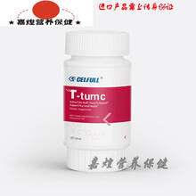 念医堂 【美国第四代活性中老年叶酸片】赛立复男女叶酸复合维生素B6B12