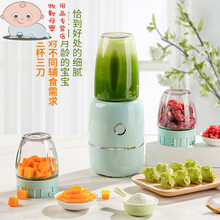 辅食机婴儿家用多功能小型破壁打泥搅拌机迷你宝宝工具电动料理棒无线料理棒婴儿辅食机手持家用搅拌棒wJ2 浅善绿双杯双刀