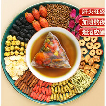 菊花枸杞决明子养生茶花茶蒲公英人参男滋补女士调理熬夜袋泡茶包 【基础调理】三盒装 (共600克原料茶)