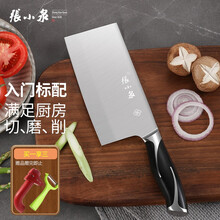张小泉 锋颖不锈钢厨房家用刀具 切菜刀  切片刀W70069000   