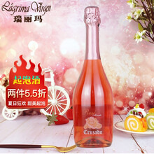 超市	
西班牙进口红酒 瑞丽玛 Ragrima  Virgen 莫斯卡托甜型桃红起泡酒气泡酒 750ml