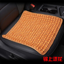 木珠汽车坐垫夏季凉垫单个主驾驶夏天通用货车透气单片车座垫凉席 锦上添花小方垫一张