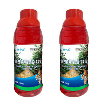 林中王 41%草甘膦异丙胺盐草甘磷果园果树柑橘树园荒地非耕地灭生性农用杀草灭草剂农药除草剂1000克*2瓶