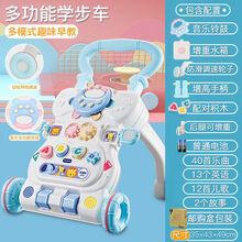 奎茗宝宝学步车手推车防侧翻学走路助步车婴儿玩具6-18个月 升级增高版【电池款】+增重水箱 蓝