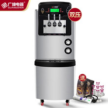 广绅 （GS）冰淇淋机商用软冰激凌机器全自动豪华雪糕机立式甜筒 双压缩机·立式·36升大产量