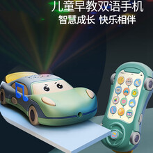 乐智婴儿手机玩具儿童宝宝可咬仿真益智早教音乐电话1岁3女孩男孩电话玩具音乐手机玩具 【充电版粉色】投影音乐电话汽车