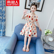 南极人轻奢高档童装2021新款童装女童雪纺连衣裙夏装夏季新款儿童洋气公主裙中大童韩版小女孩时尚网红裙 红色 110
