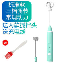 京江 USB电动打蛋器家用小型手持搅拌器打奶油搅拌棒和面烘焙工具 清新绿【标准充电款】+油刷