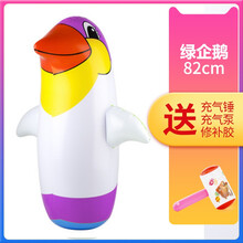90cm动物充气不倒翁玩具大号不倒翁充气玩具儿童健身玩具 深紫色 紫企鹅