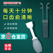 QUANHE 吸舌器口肌训练器舌肌康复器医用口腔锻炼舌头吞咽训练康复器拔舌器拉舌器 【24h内发货】（京8仓发货-当/次日达）单品  {送货上门}