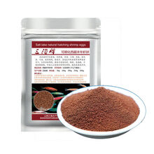 可孵化丰年虾卵西藏大红卵超细卵观赏鱼苗开口活体饲料95% 大红100克+盐