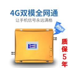 虞友手机信号增强器移动联通电信4G三网合一双频率通话上网放大器扩大接收器家用地下室山区农村别墅民宿 一拖四全套设备(主机+4个蘑菇头)