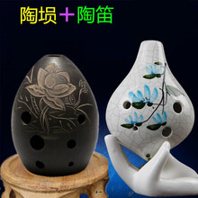 杉贝 SHANBEI 古埙八孔练习埙工艺8孔乐器黑陶埙八孔梨形陨埙初学入门陶熏抖音同款 埙+红陶笛+指法+零基础视频