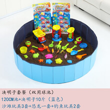 儿童玩具沙池套装女孩宝宝玩沙子沙土家用室内沙滩池决明宝宝海洋球池加厚彩色波波球池 120池+玩具3套+恐龙+钓鱼二套（粉色）