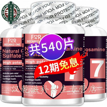 氨糖软骨素加钙片安糖软骨素关节硫酸囊美国原装进口