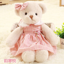 小熊公仔布娃娃小号女生毛绒玩具可爱抱抱熊女孩公主儿童睡觉玩偶生日520礼物圣诞节儿童节日礼物女友闺蜜 条纹粉裙 长约40厘米送福袋香包(适合小孩)
