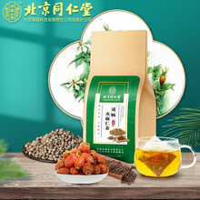 北京同仁堂通畅火麻仁茶 莱菔子菊花决明子茶牛蒡根玉米须桑叶茶山楂栀子大麦荷叶茶150g