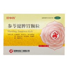 云昆参苓健脾胃颗粒10g*10袋/盒脾胃虚弱不消化呕吐腹泻脾胃虚弱饮食不消色萎神疲形瘦色萎 1盒