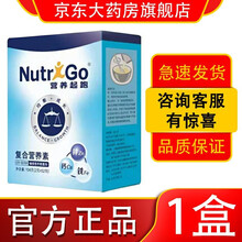 【官方专卖】达能营养包宝宝钙铁锌多维营养包多维营养片 早期复合营养素宝宝营养起跑 复合营养素1盒装(2gX52包)/盒无蛋白