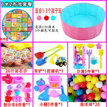 迪士尼儿童彩石沙玩具沙池套装宝宝玩沙子家用室内围栏玩具沙滩池 粉1米2池+玩具19件+20斤彩石