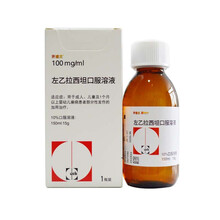 开浦兰 左乙拉西坦口服溶液 150ml RX 1盒装