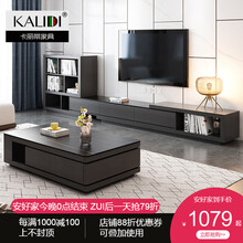 卡丽蒂 电视柜 北欧岩板电视柜茶几组合套装现代简约长方形大小户型客厅意式极简大理石电视柜 1.4米茶几（大理石面）