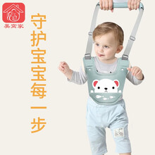美窝家婴儿学步带宝宝学行带学走路神器小孩防摔四季通用防走失牵引带 浅星绿（四季小熊印花护裆）