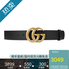 古驰 GUCCI皮带 男士女士情侣款腰带 古奇双G金属做旧板扣皮带 400593 AP00T 1000(带宽约4cm) 100（适合3尺-3尺2腰围）