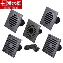 潜水艇地漏枪灰色拉丝全铜地漏防臭内芯淋浴卫生间阳台洗衣机地漏三通两用 2淋浴+2干湿+1洗衣机（赠接头）