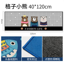 厨房耐脏卡通防滑地垫 家用门口进门垫子加厚吸水门欧缔兰 格子小熊-40*120 如图
