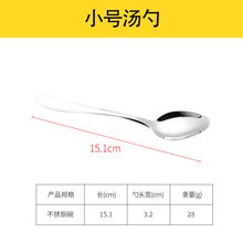 餐盆 分格 304不锈钢餐盘分格加厚加深四格五格学生工厂食堂餐盆儿童饭盒子 调羹