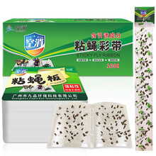 空消粘蝇彩带粘蝇彩条板粘蝇条贴纸粘蝇子卷灭蝇药苍蝇纸苍蝇药苍蝇贴 100条+60张粘蝇板